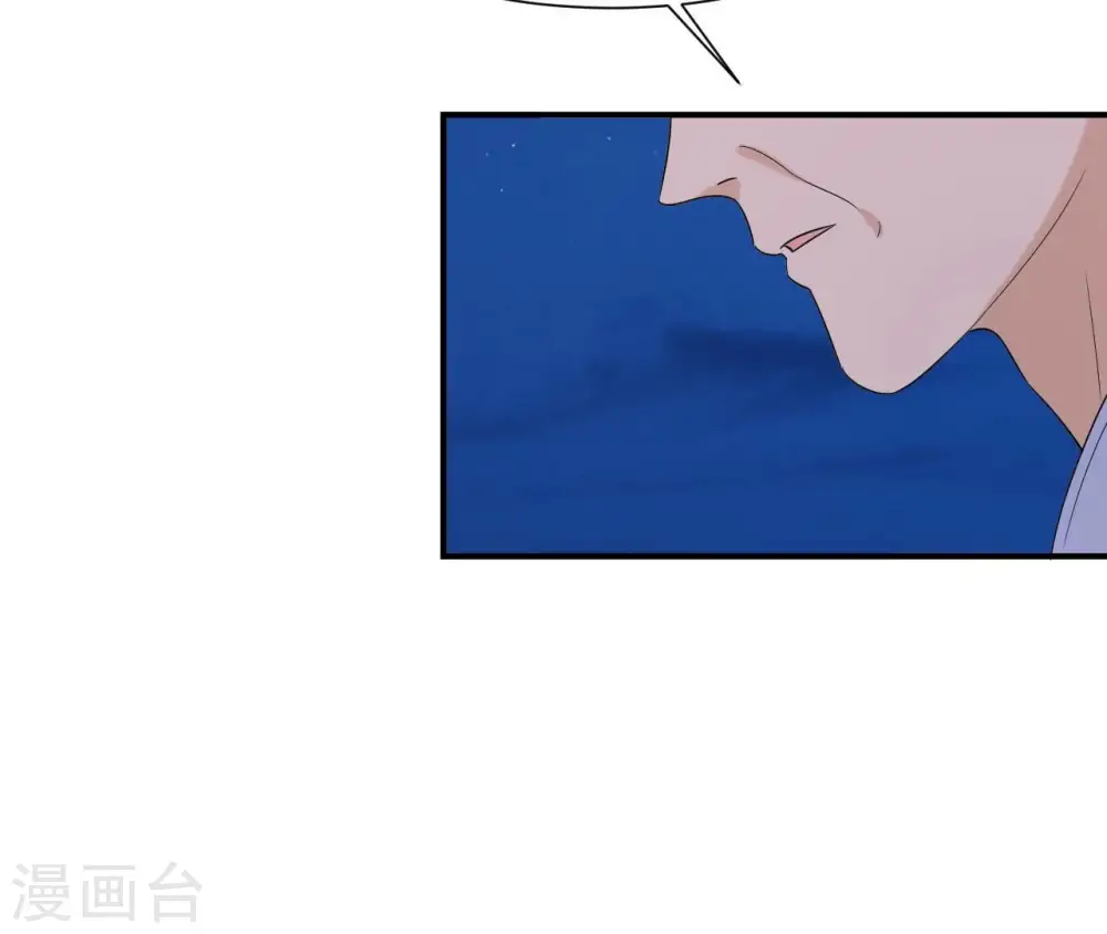 第90话 迷路 第59页