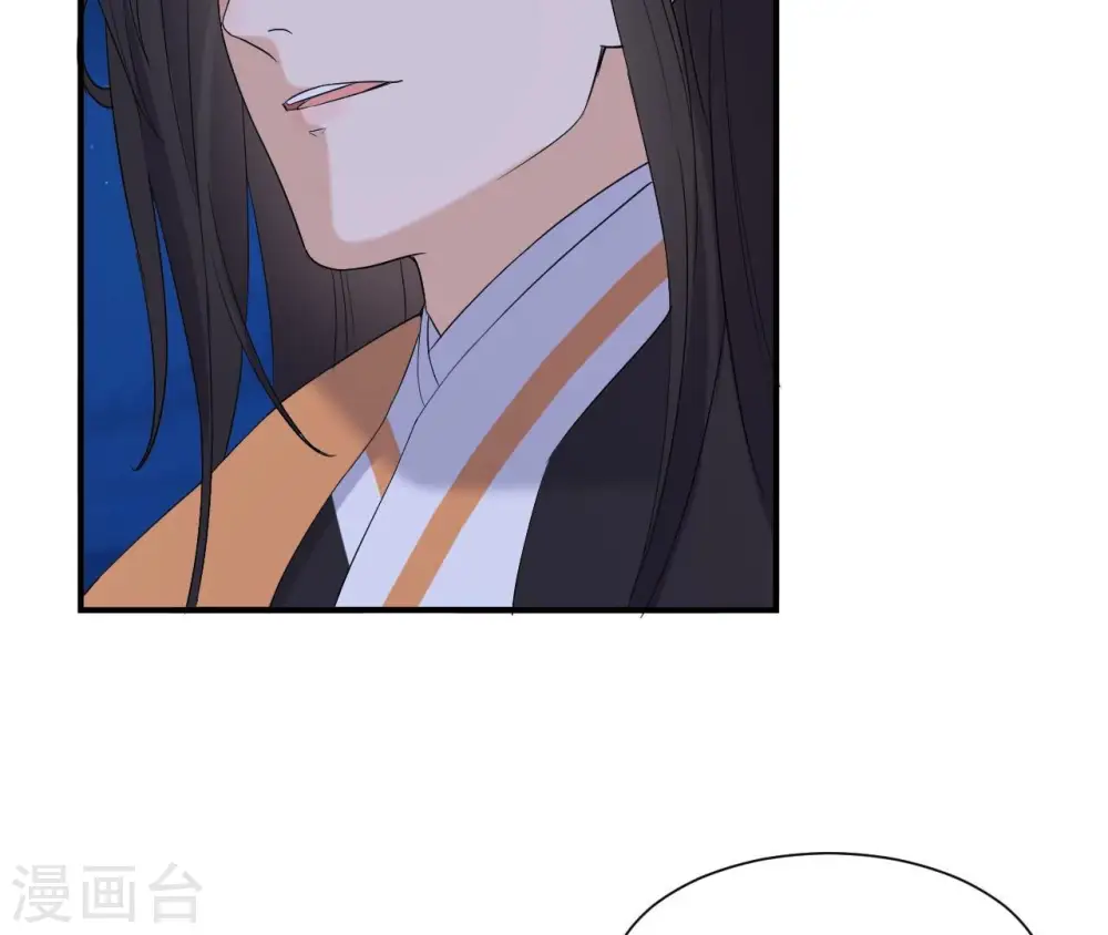 第90话 迷路 第61页