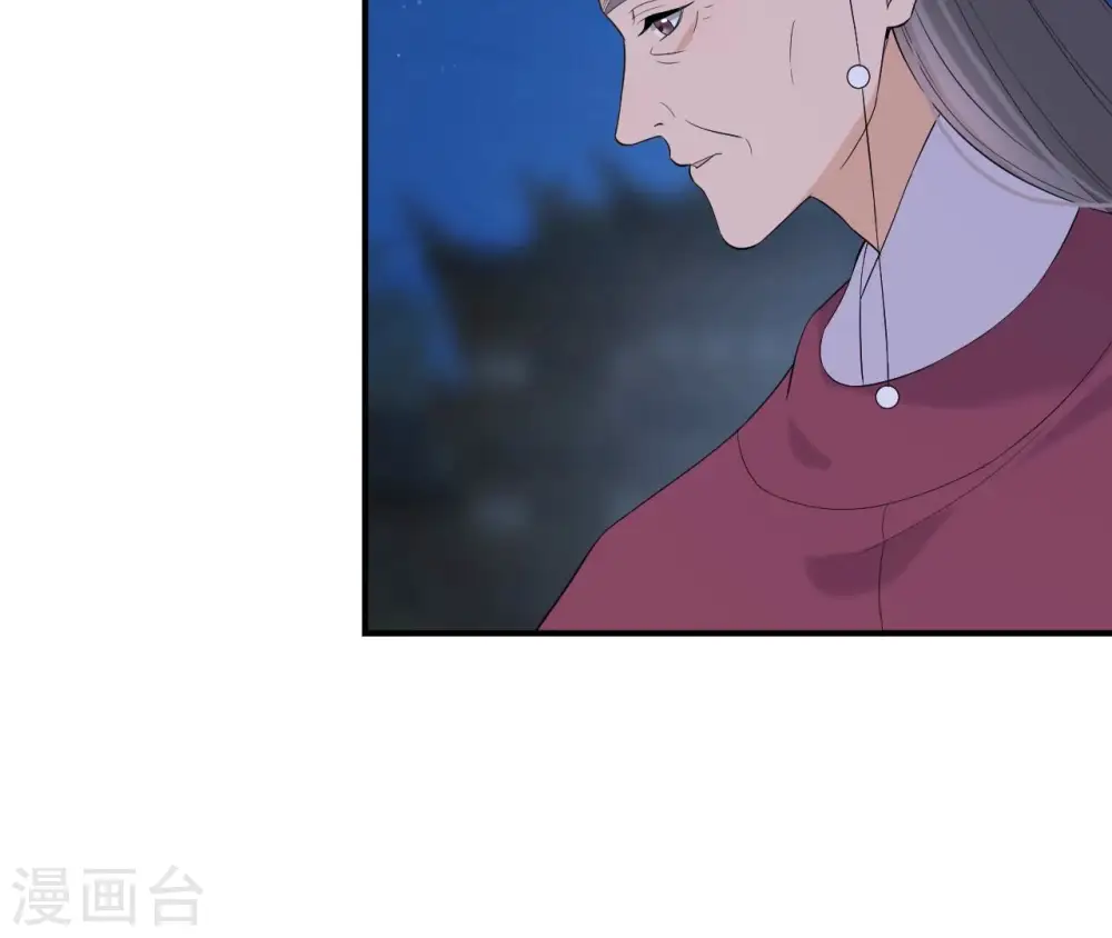 第89话 三更天 第9页