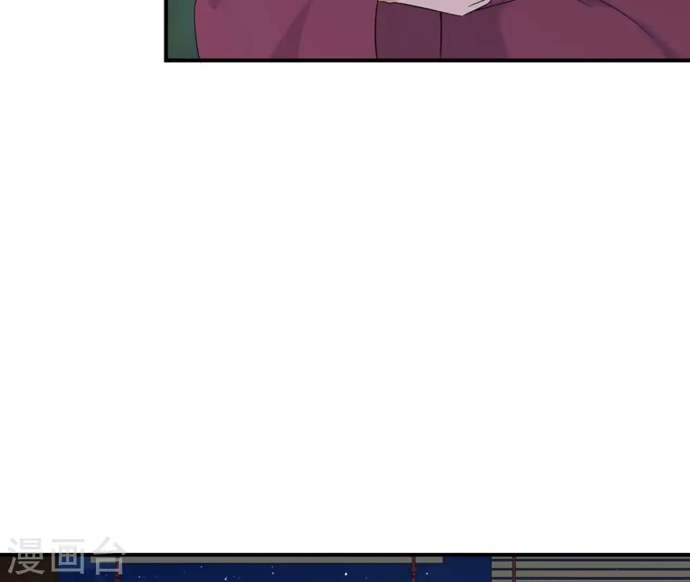 第89话 三更天 第14页