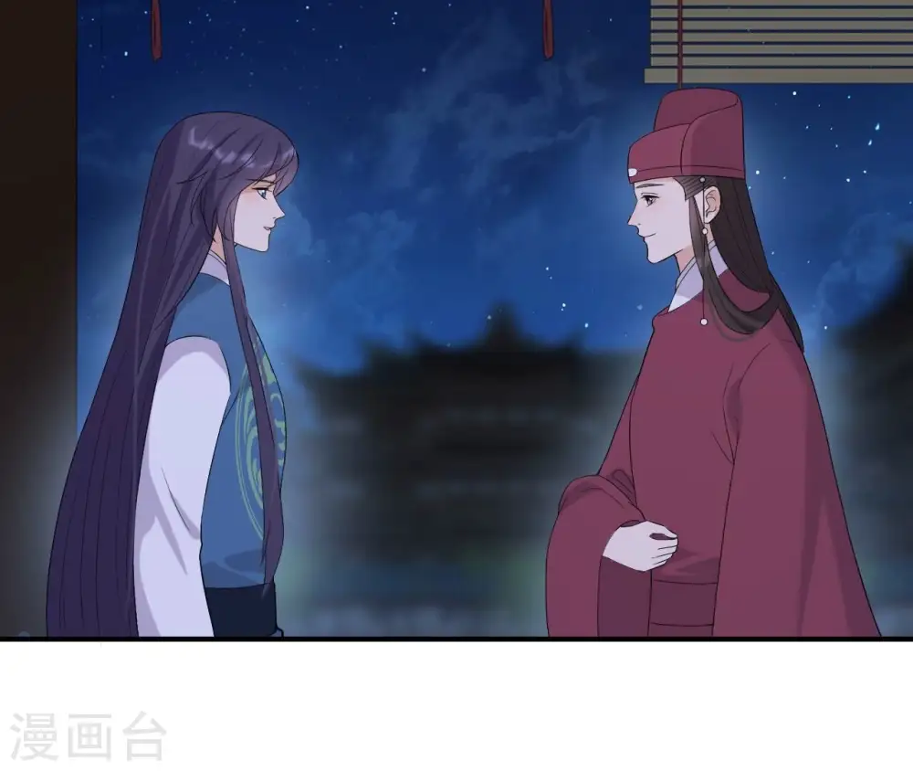 第89话 三更天 第15页