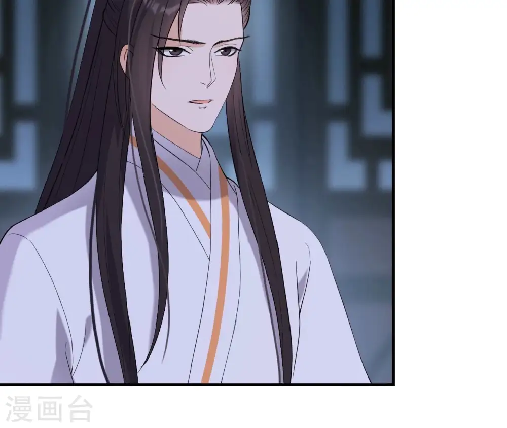 第89话 三更天 第18页