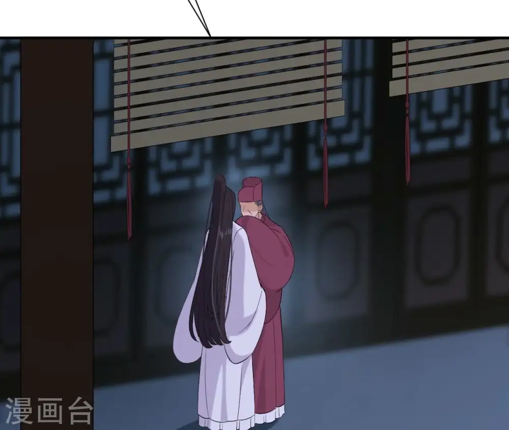 第89话 三更天 第20页