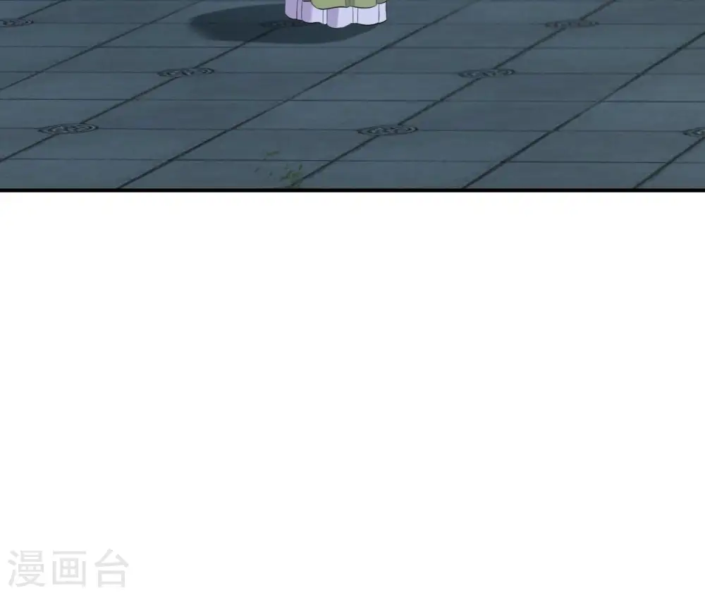 第89话 三更天 第25页