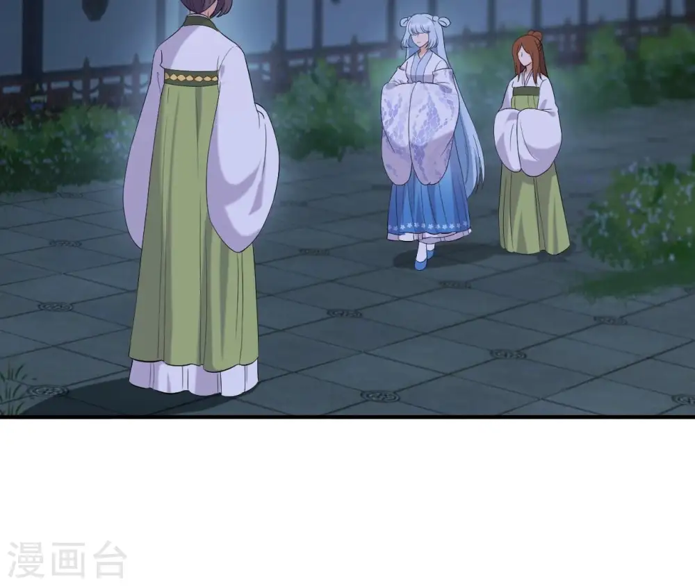 第89话 三更天 第27页