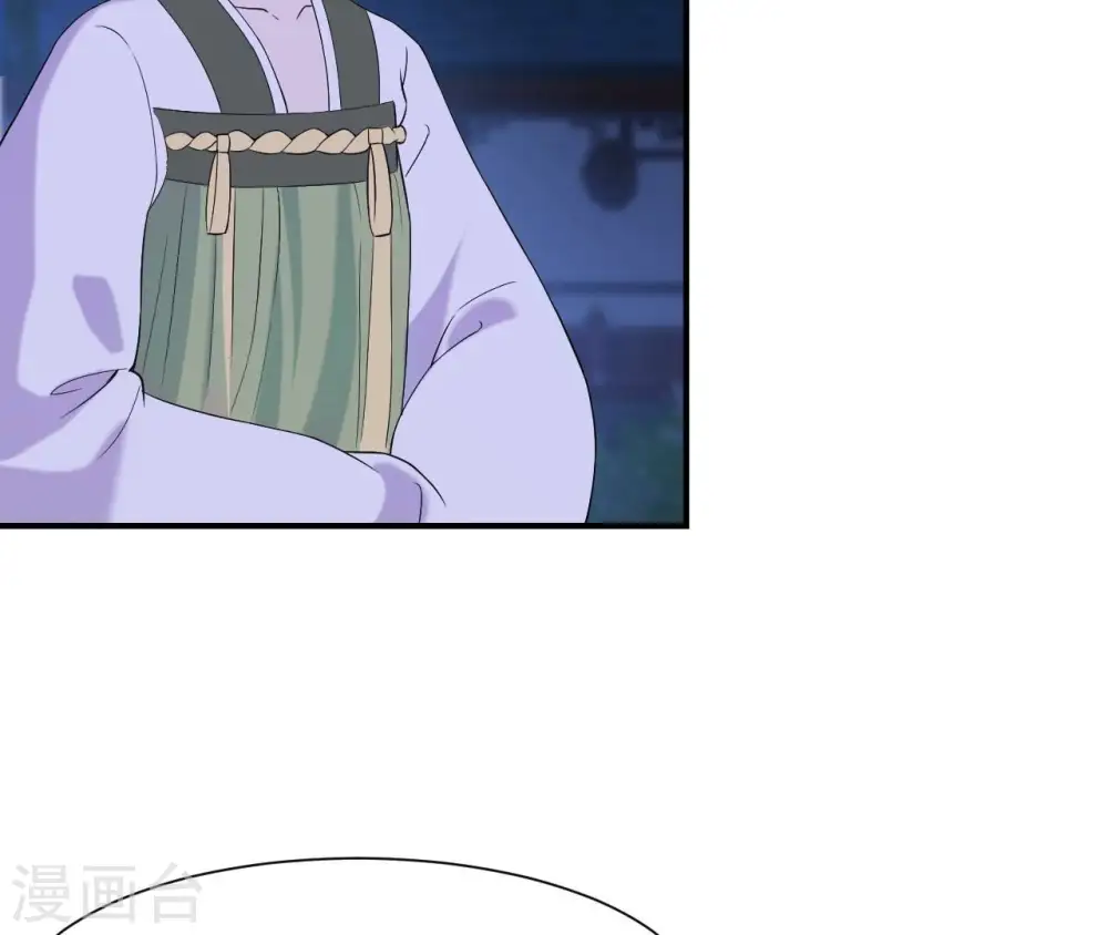 第89话 三更天 第30页