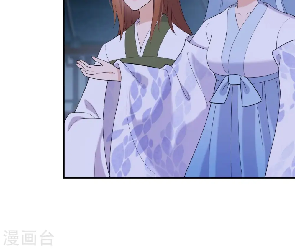 第89话 三更天 第36页