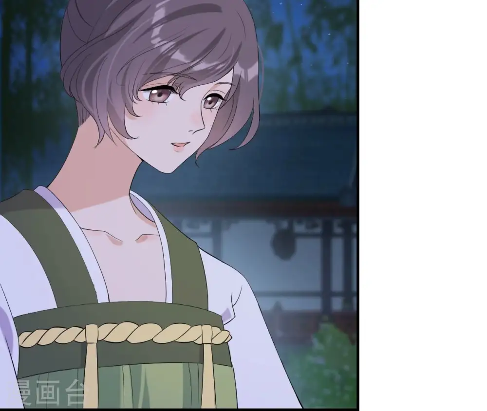 第89话 三更天 第38页