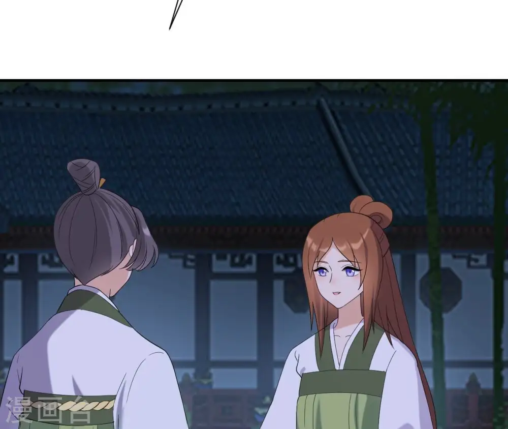 第89话 三更天 第40页