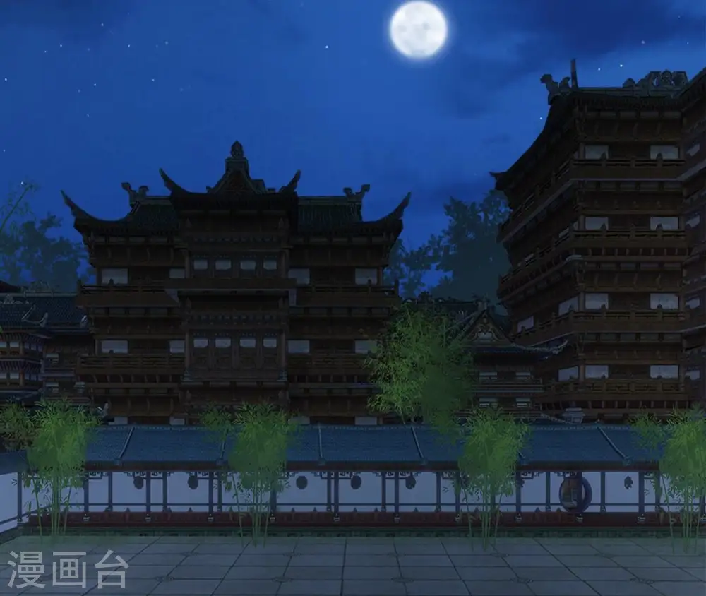第89话 三更天 第43页