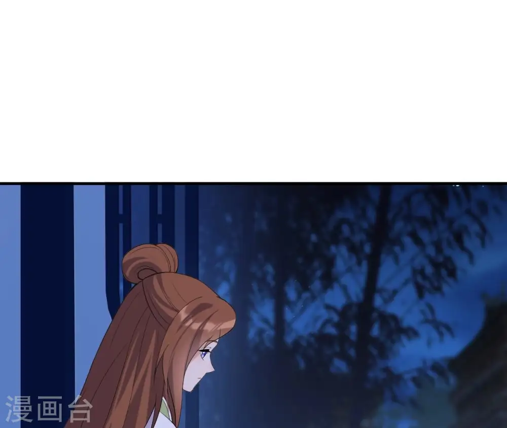 第89话 三更天 第45页