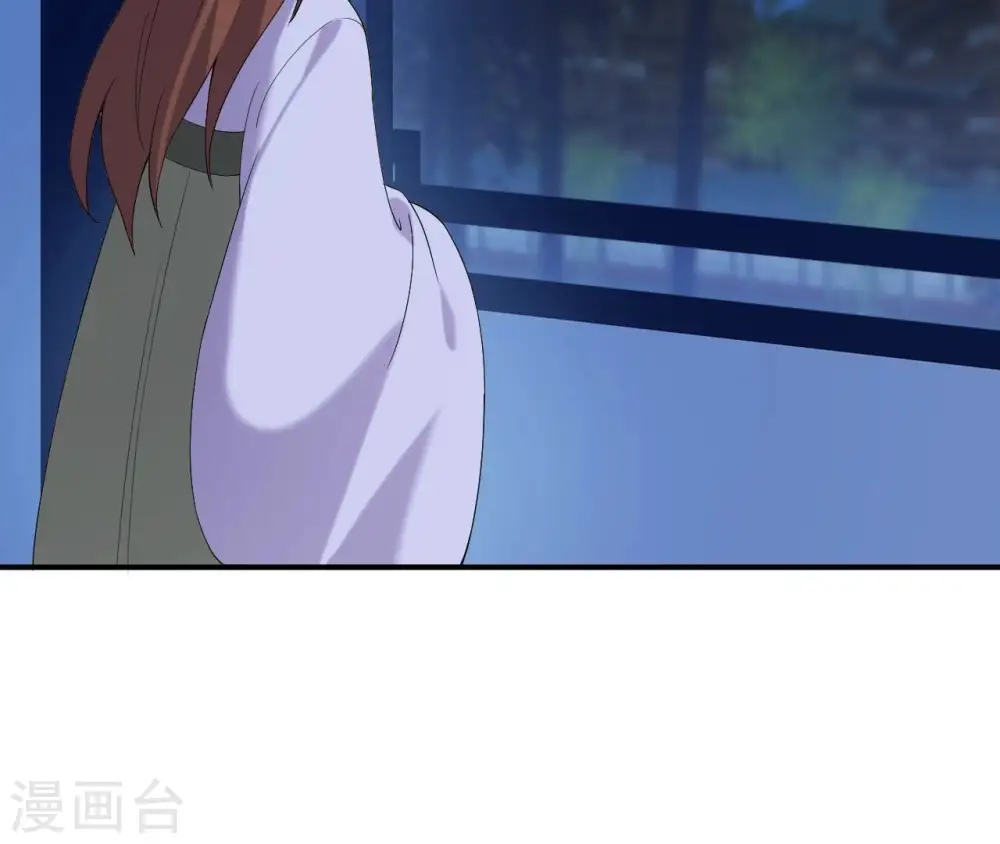 第89话 三更天 第46页