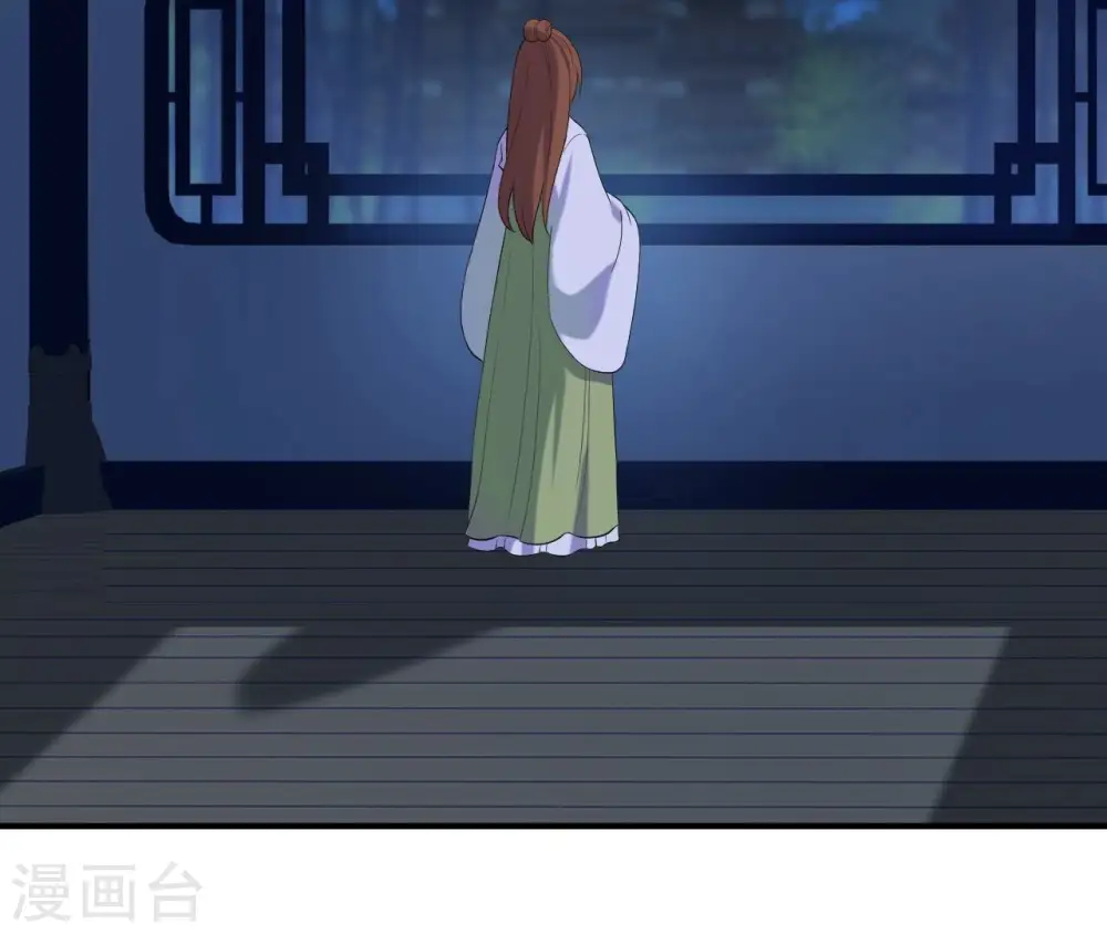 第89话 三更天 第48页