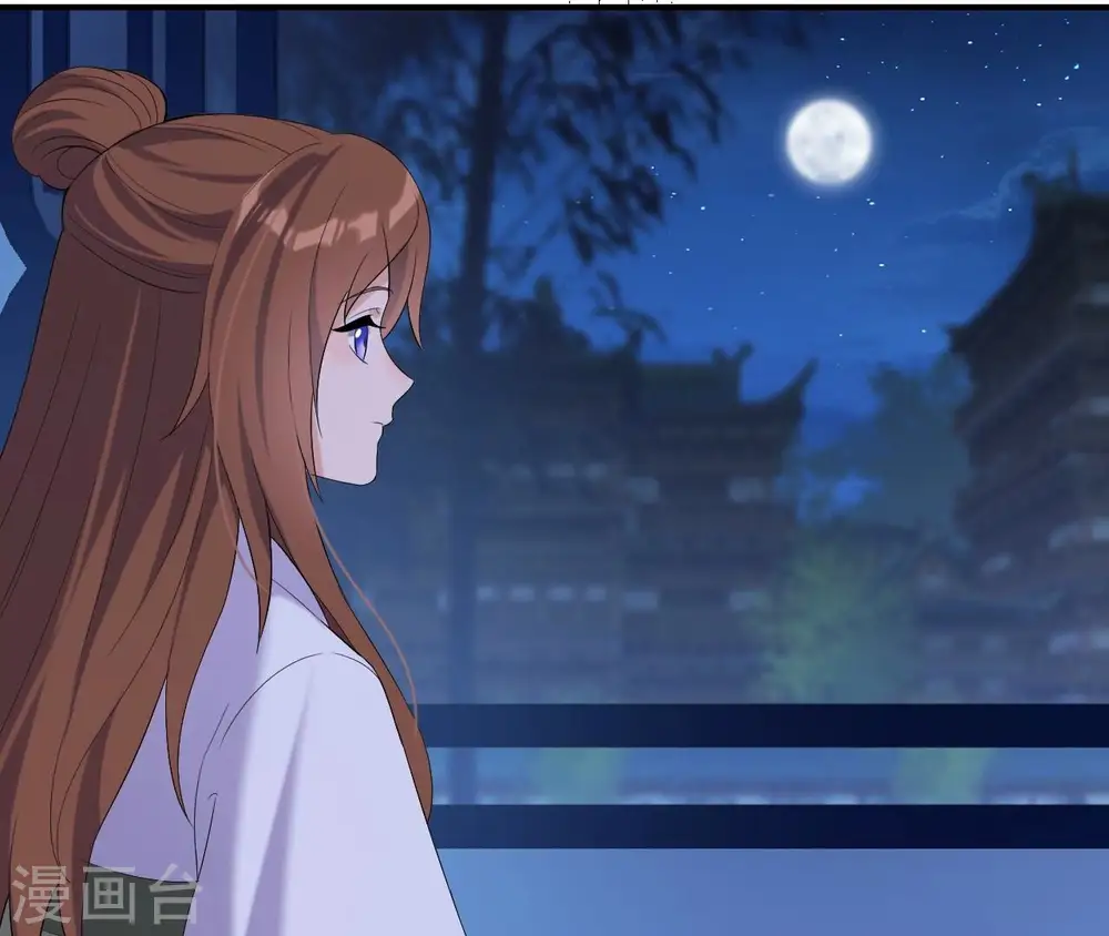 第89话 三更天 第50页