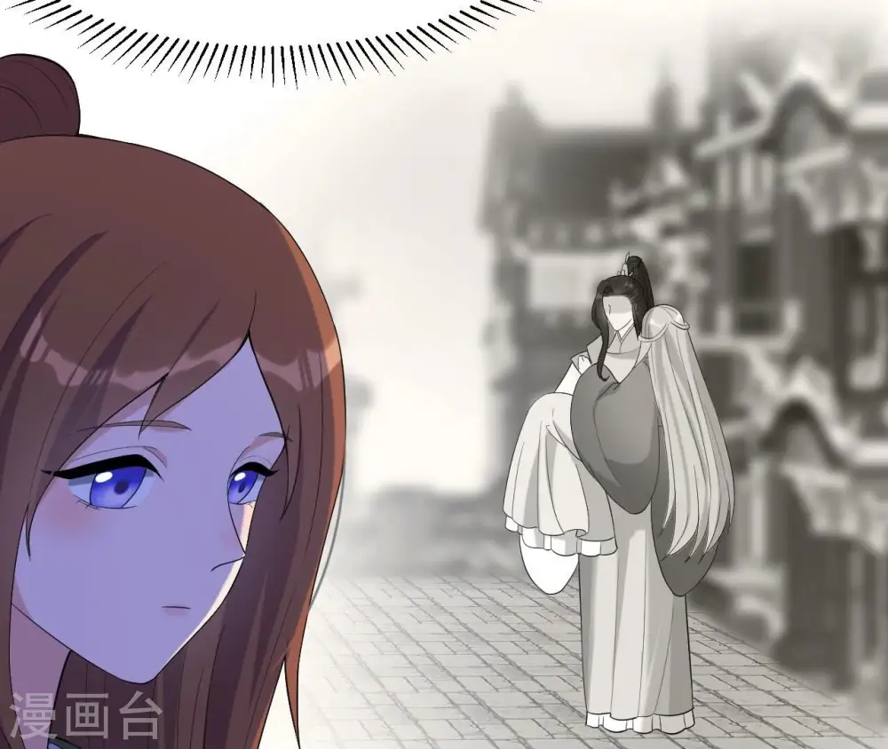 第89话 三更天 第52页