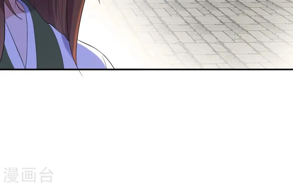 第89话 三更天 第53页