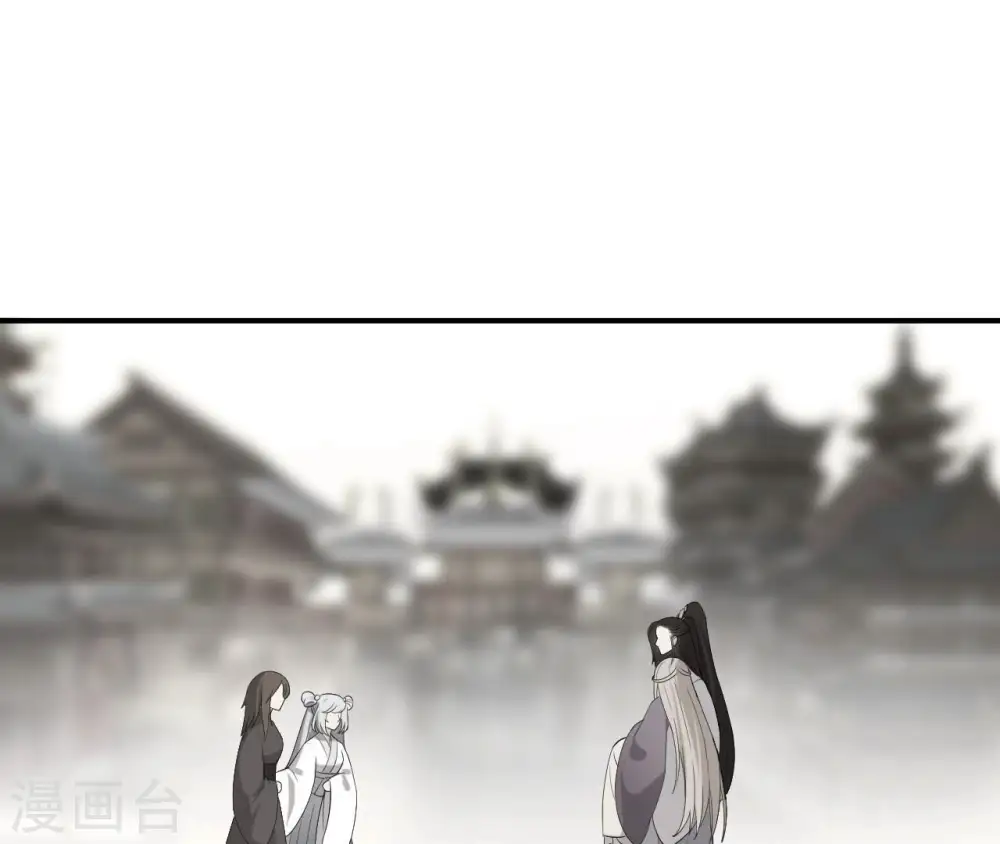 第89话 三更天 第54页