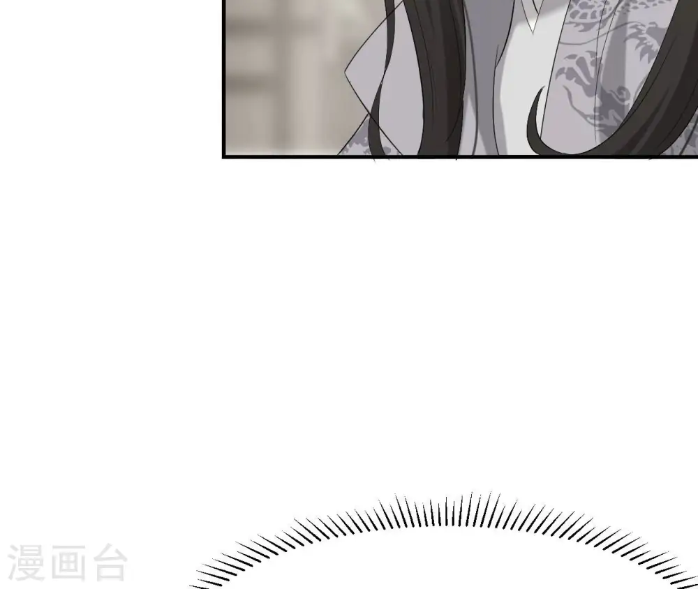第89话 三更天 第57页
