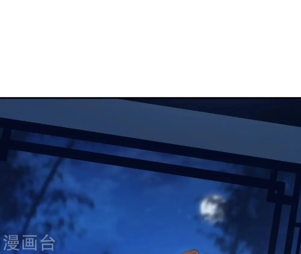 第89话 三更天 第61页