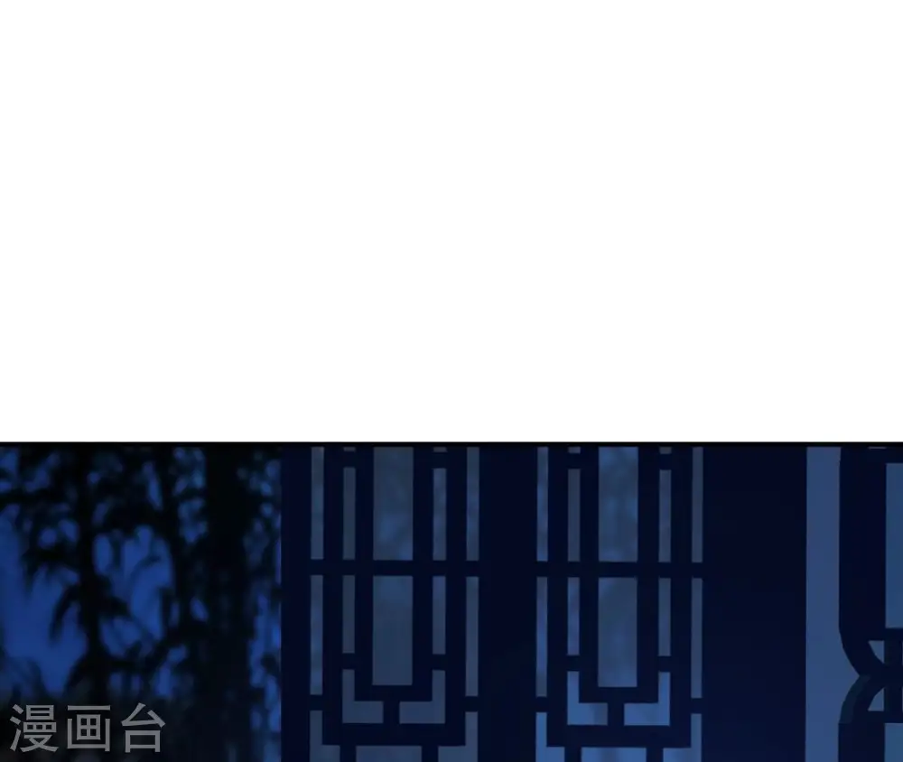 第89话 三更天 第64页