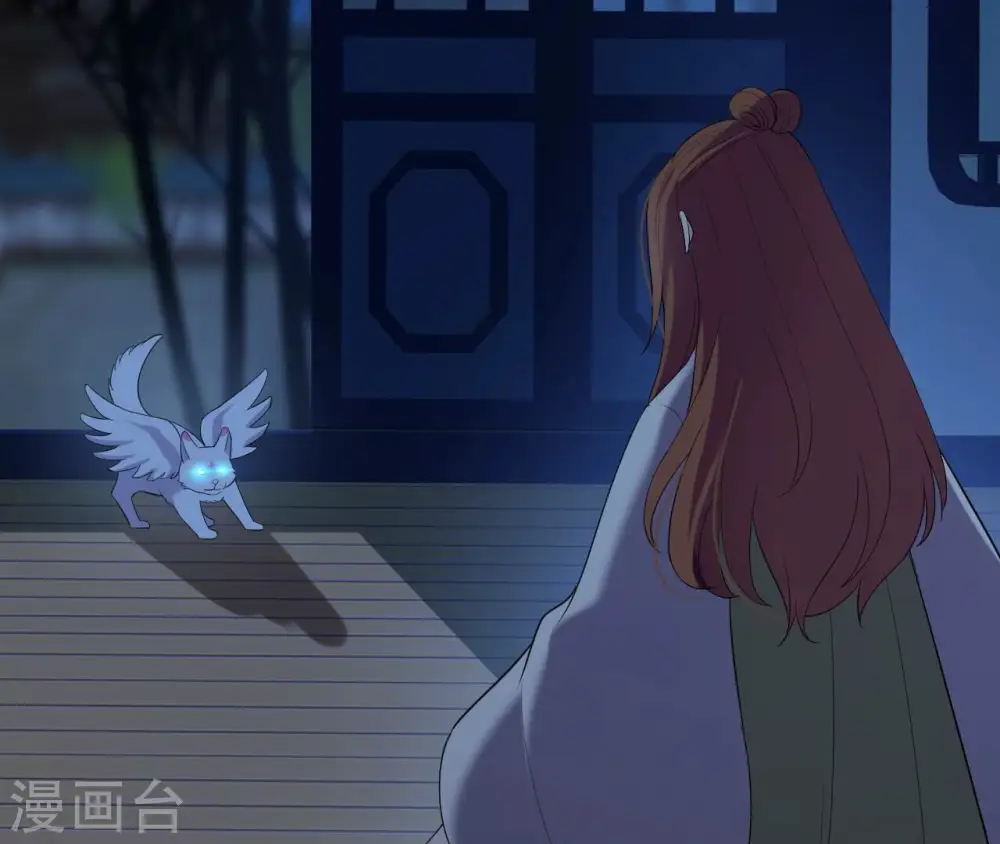 第89话 三更天 第65页