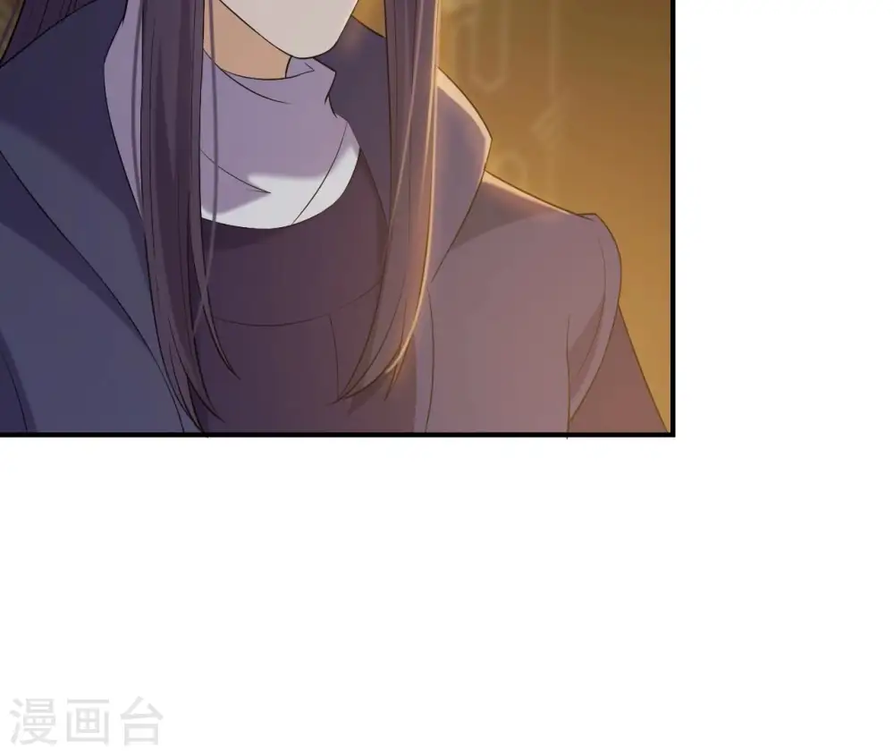 第87话 天大的秘密 第7页