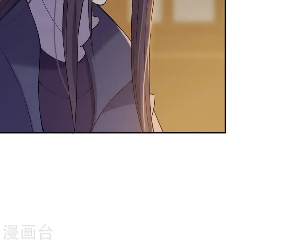 第87话 天大的秘密 第12页