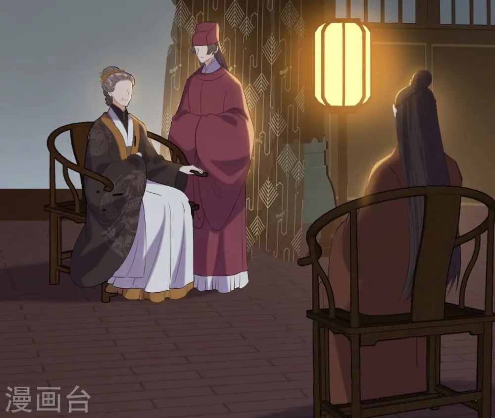 第87话 天大的秘密 第22页