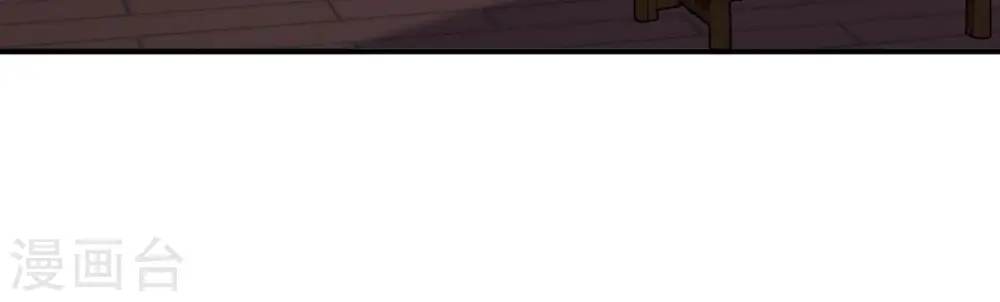 第87话 天大的秘密 第23页