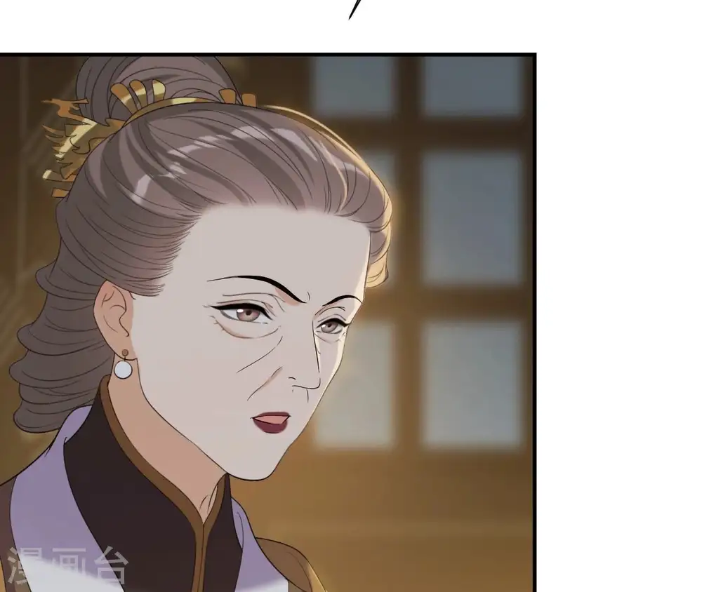 第87话 天大的秘密 第25页