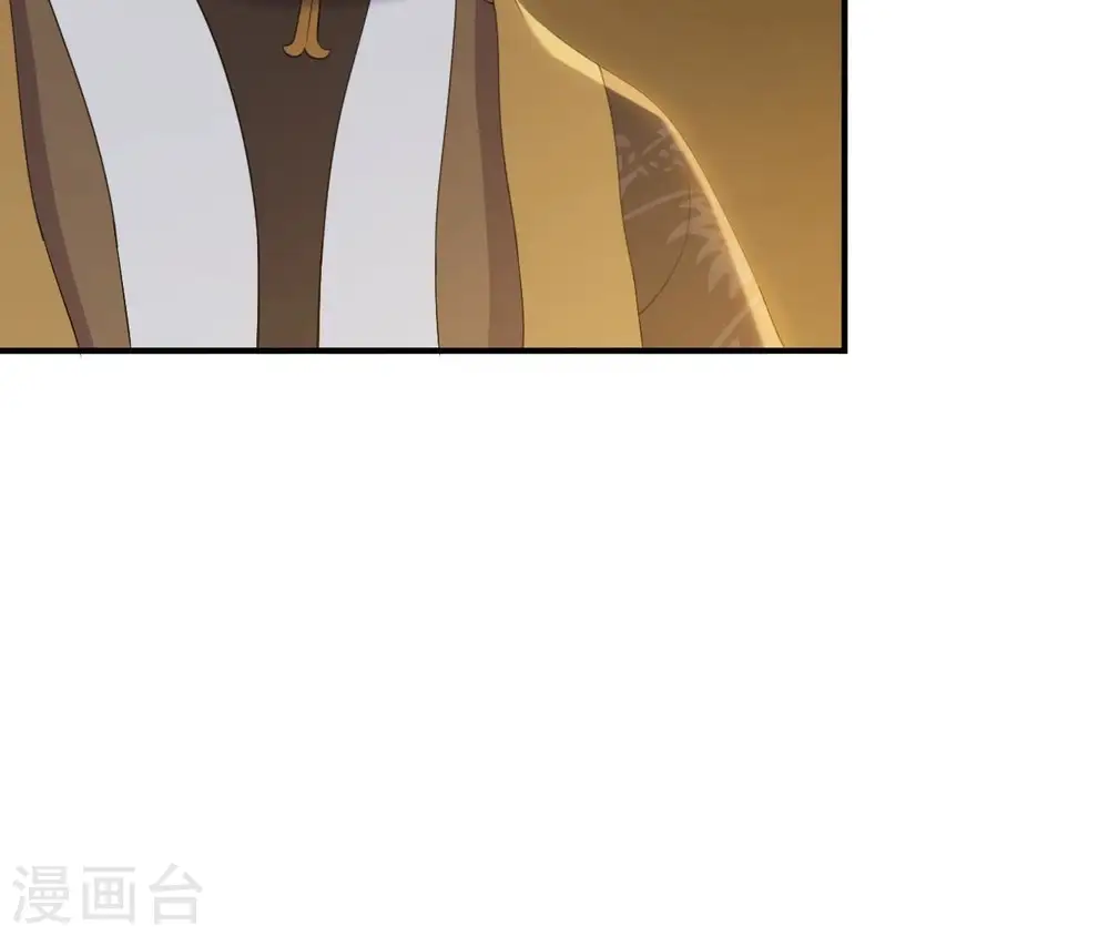 第87话 天大的秘密 第26页