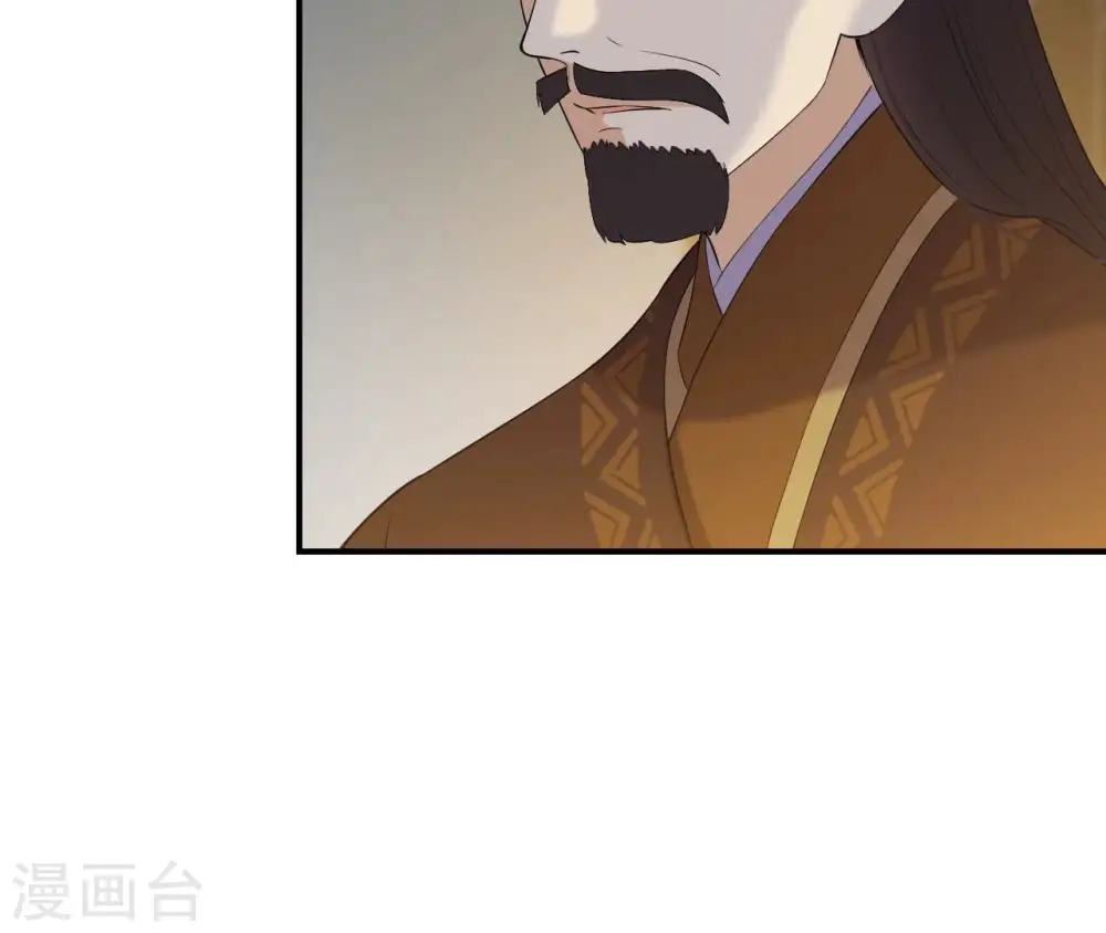 第87话 天大的秘密 第28页