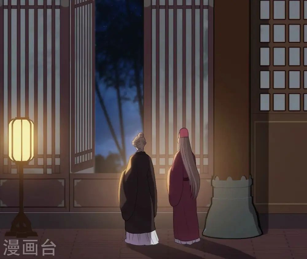 第87话 天大的秘密 第37页