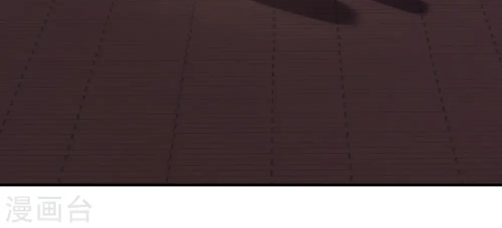 第87话 天大的秘密 第38页