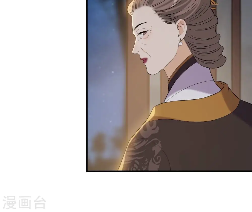 第87话 天大的秘密 第40页