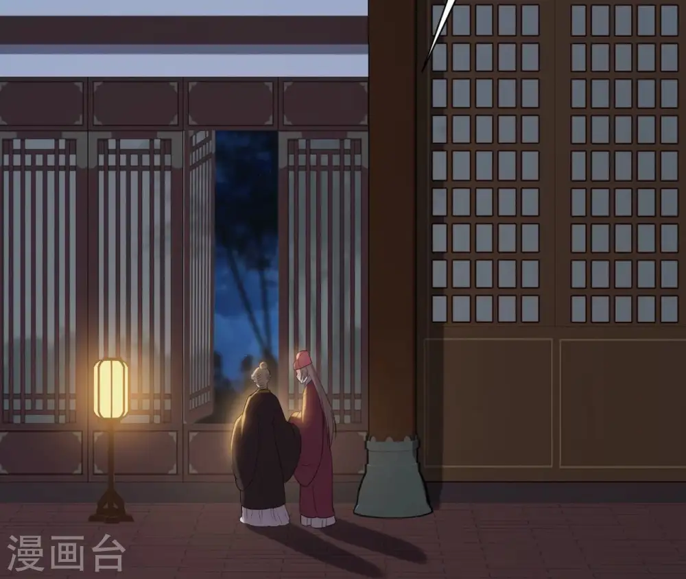 第87话 天大的秘密 第42页