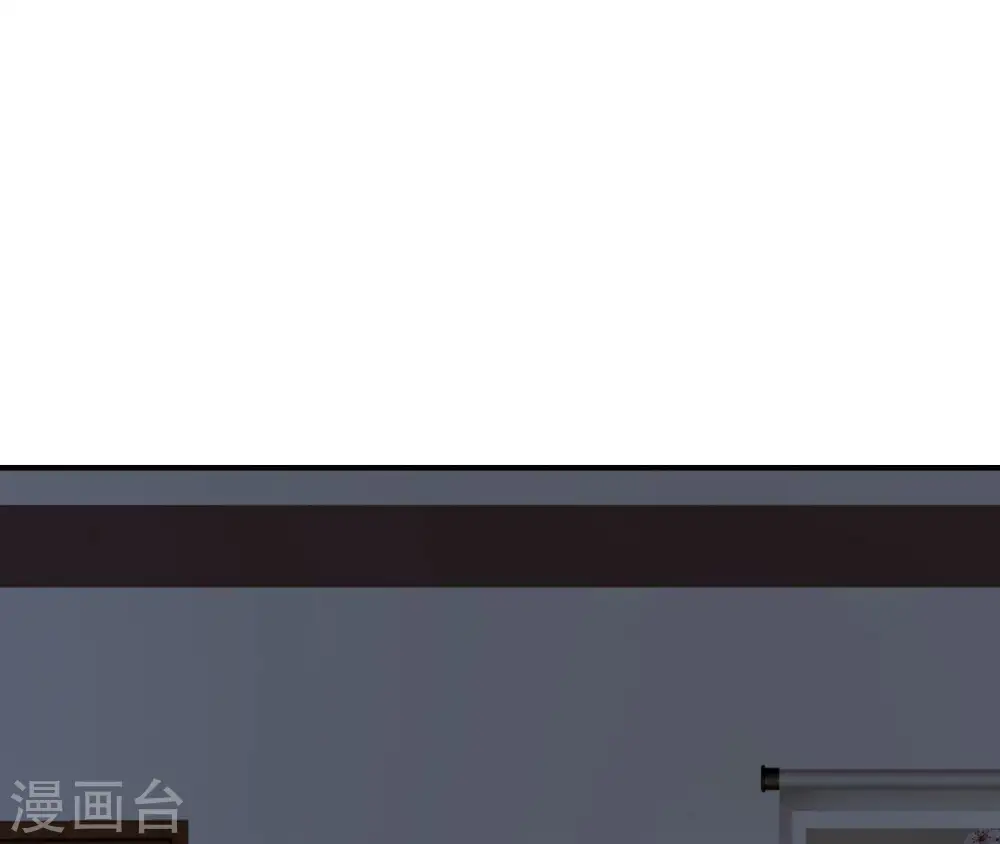 第87话 天大的秘密 第44页