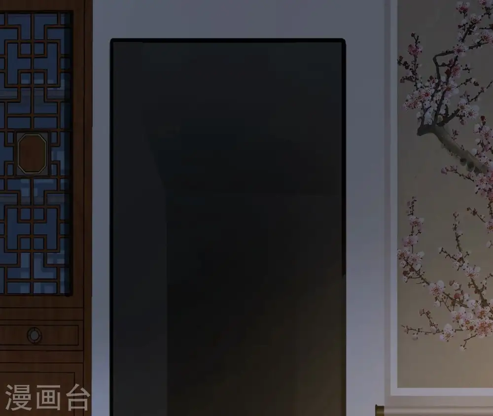 第87话 天大的秘密 第45页