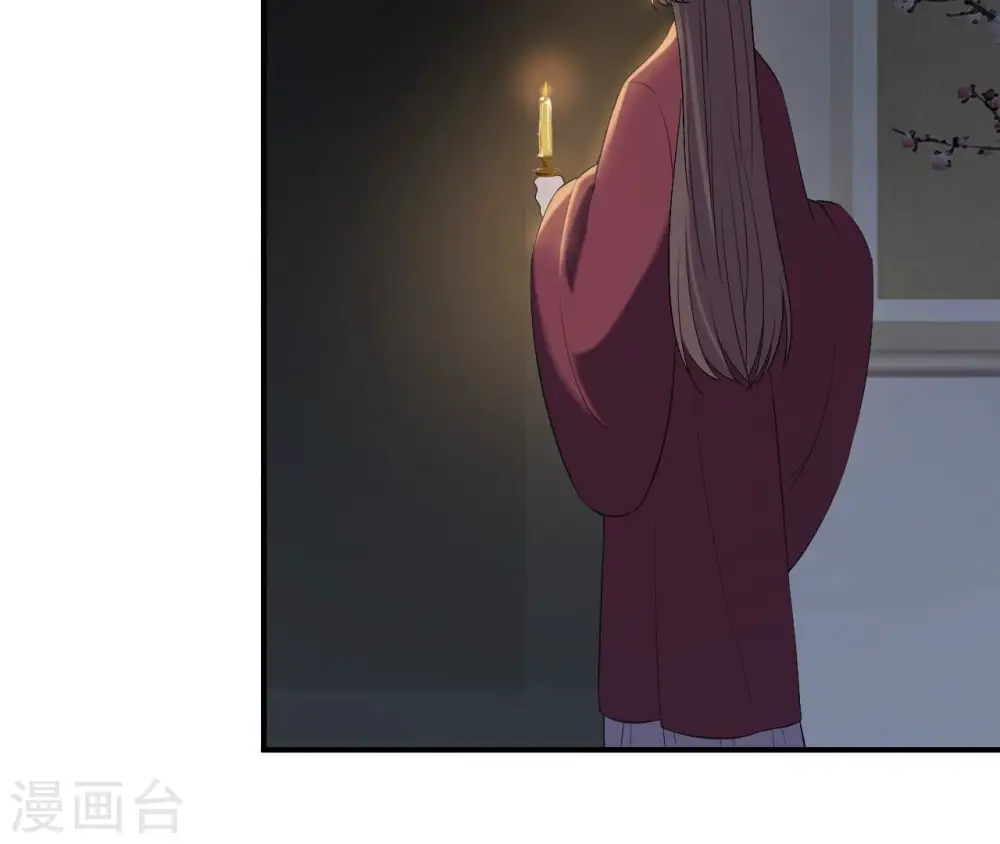 第87话 天大的秘密 第48页