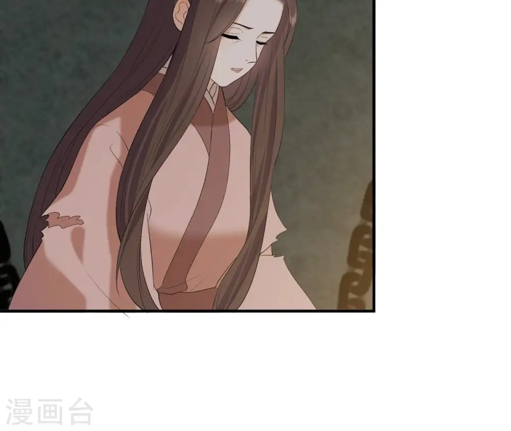 第87话 天大的秘密 第56页