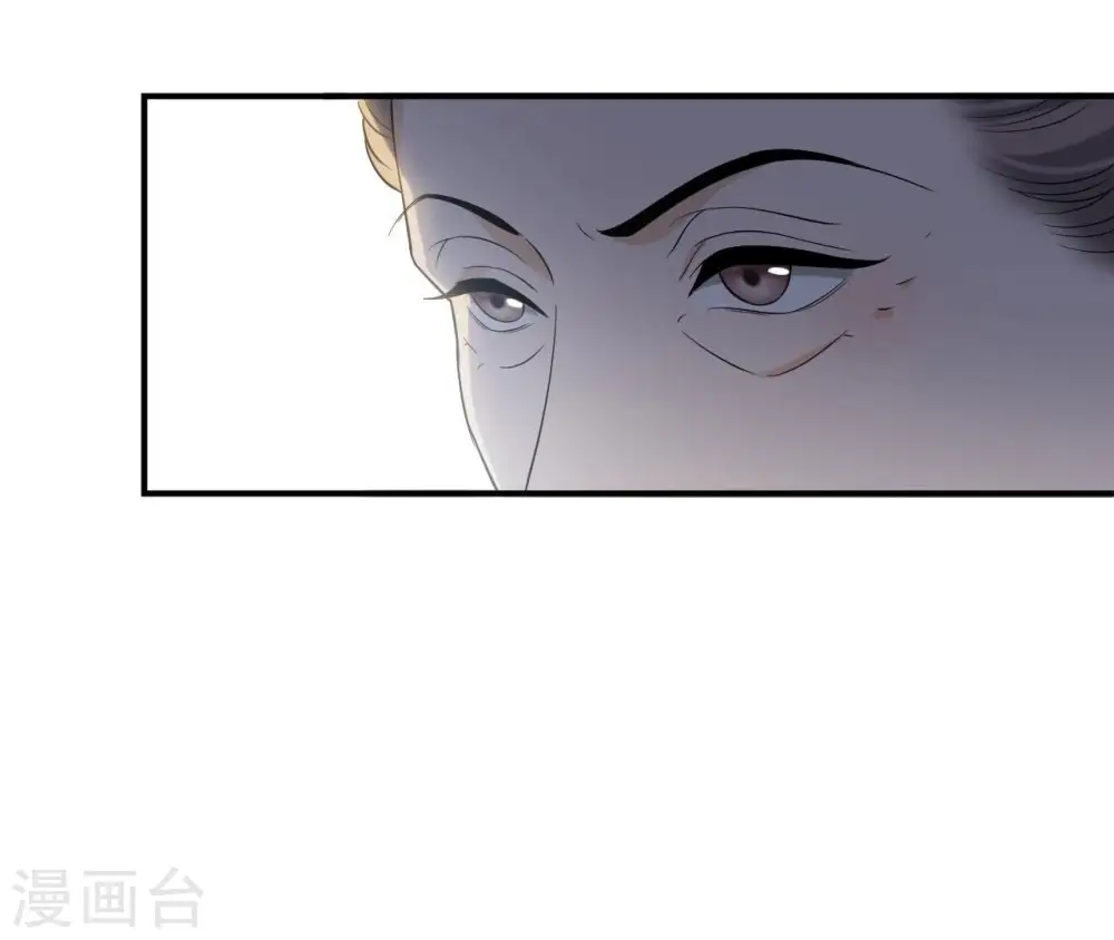 第87话 天大的秘密 第60页