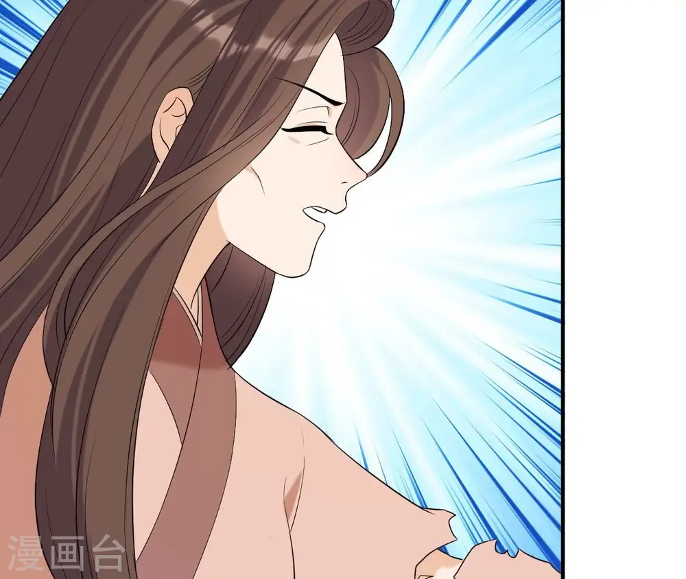 第87话 天大的秘密 第62页