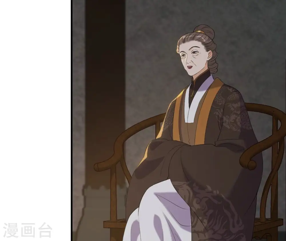 第87话 天大的秘密 第65页