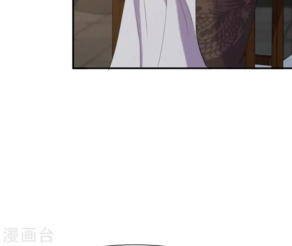 第87话 天大的秘密 第66页