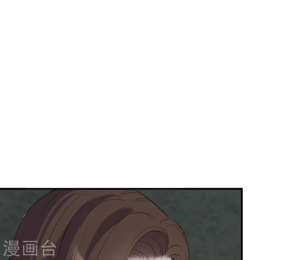 第87话 天大的秘密 第69页