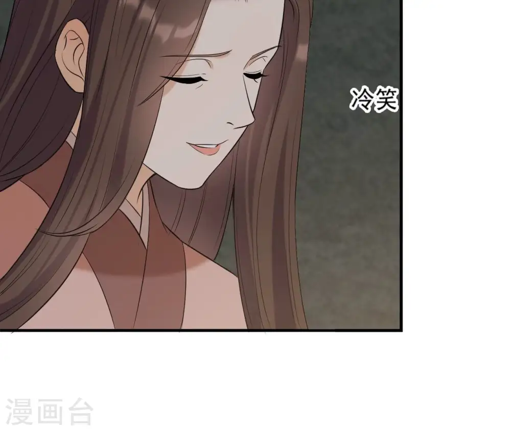 第87话 天大的秘密 第70页