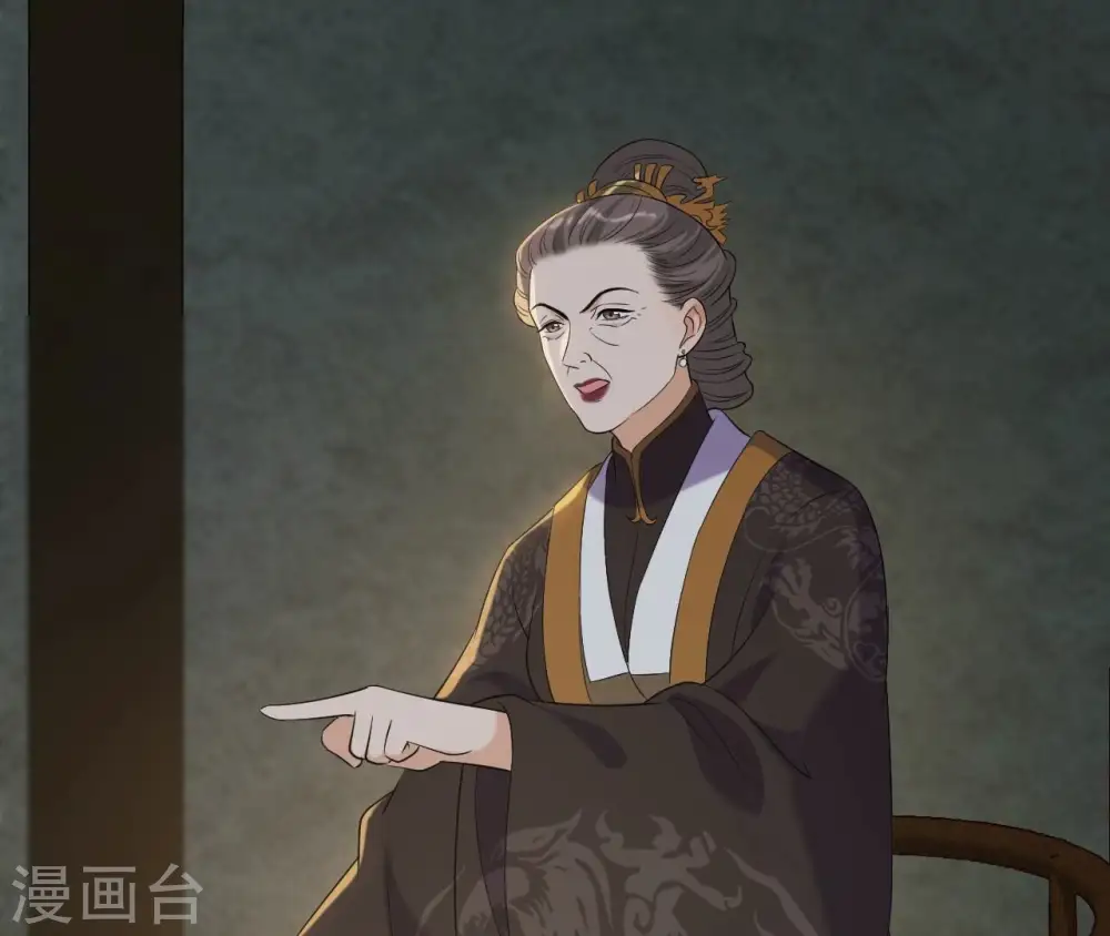 第87话 天大的秘密 第72页