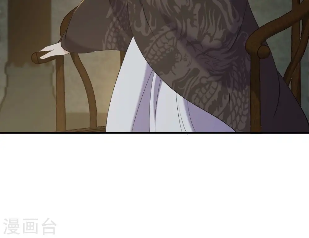 第87话 天大的秘密 第73页