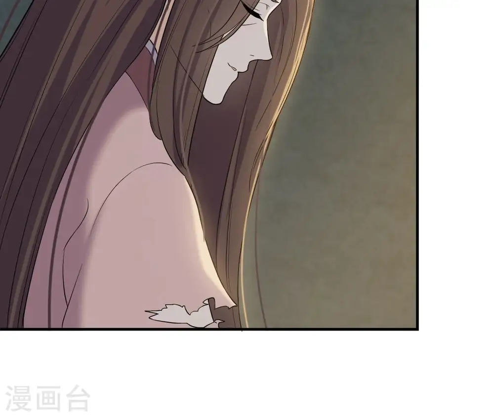 第88话 各怀鬼胎 第9页
