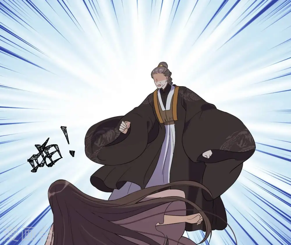 第88话 各怀鬼胎 第13页